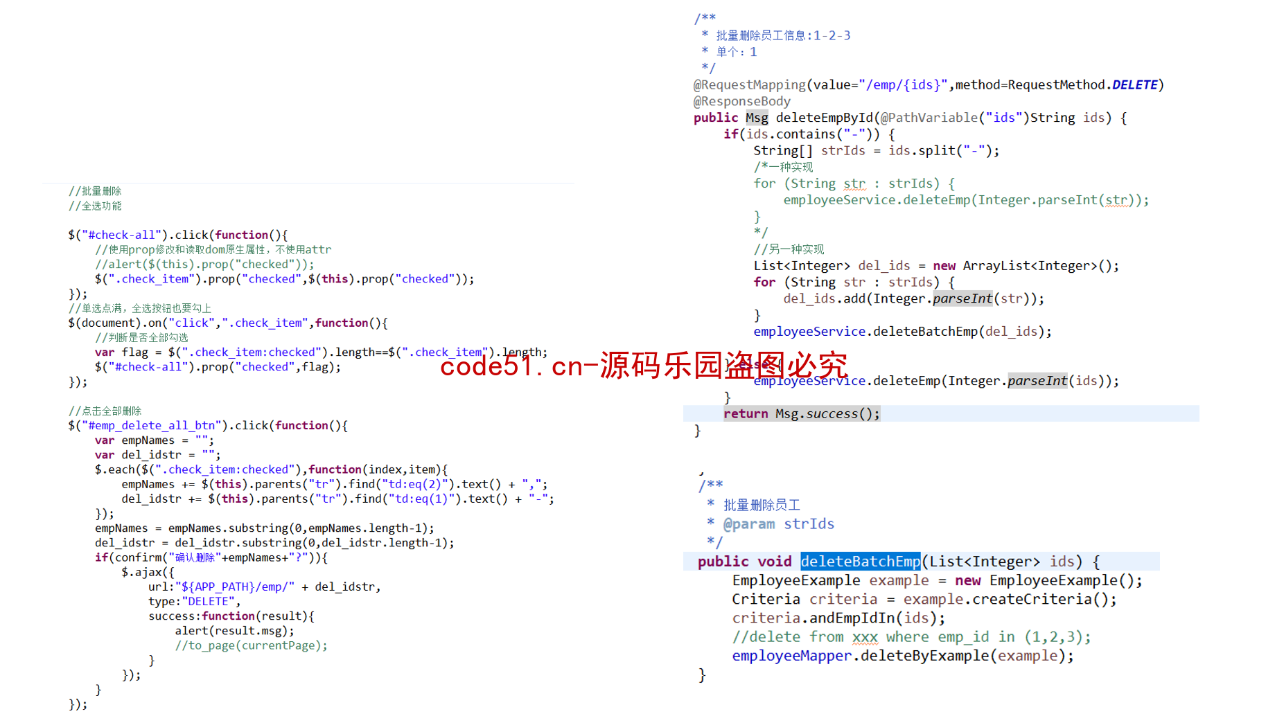 基于SSM+MySQL+Boostrap简单的员工信息管理系统