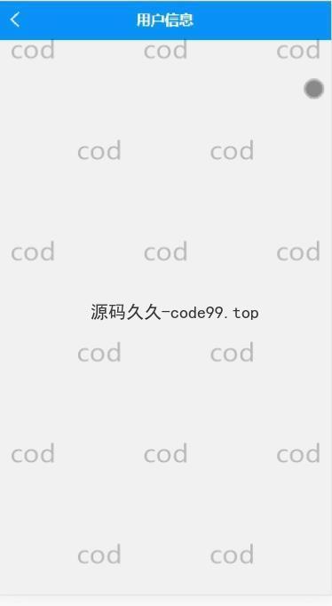 基于微信小程序+SSM+MySQL的课堂测试随堂测小程序(附论文)