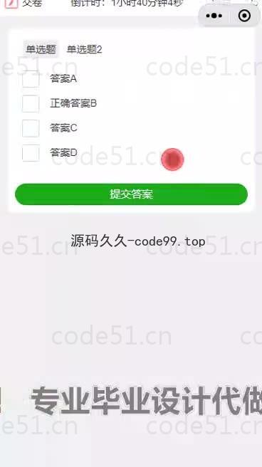 基于微信小程序+SSM+MySQL的垃圾分类小程序(附论文)