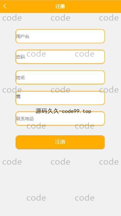 基于微信小程序+SSM+MySQL的健身私教预约房小程序(附论文)