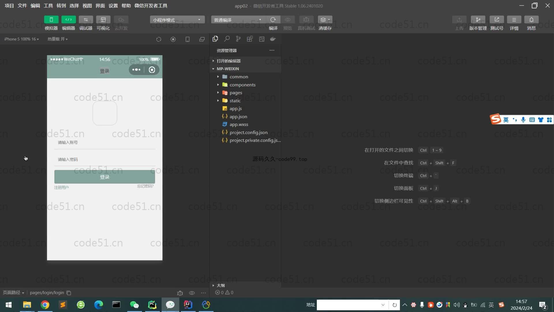基于SpringBoot+MySQL+微信小程序的在线影院购票选座系统