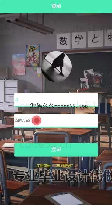 基于微信小程序+SSM+MySQL的新生报到系统小程序(附论文)