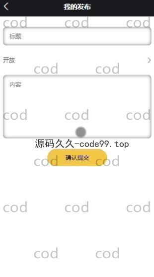 基于微信小程序+SSM+MySQL的书橱小程序(附论文)
