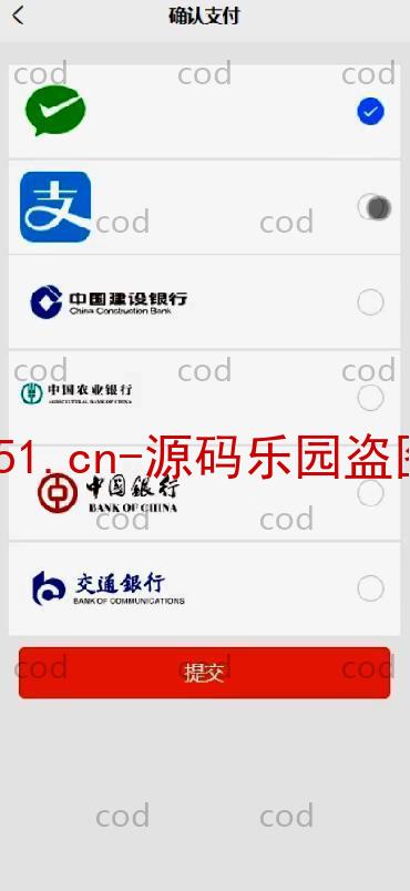 基于微信小程序+SSM+MySQL的图书书籍阅读系统(附论文)