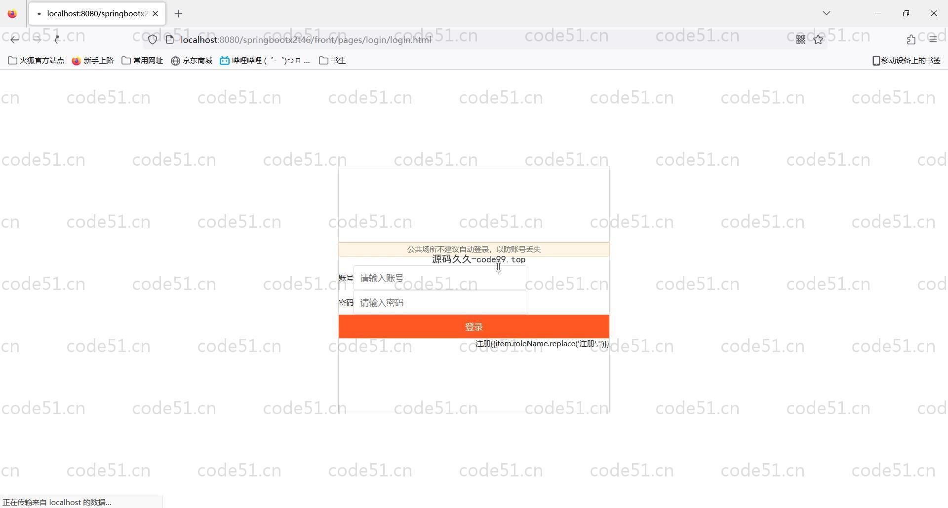 基于SpringBoot+MySQL+Vue的植物健康系统(附论文)