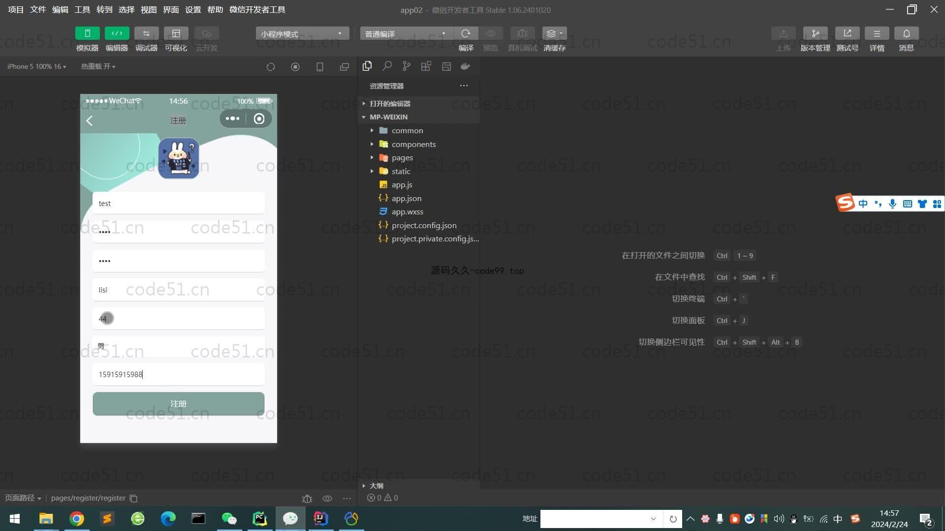 基于SpringBoot+MySQL+微信小程序的在线影院购票选座系统