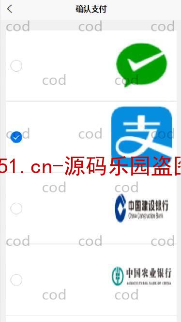 基于微信小程序+SSM+MySQL的在线订餐系统(附论文)