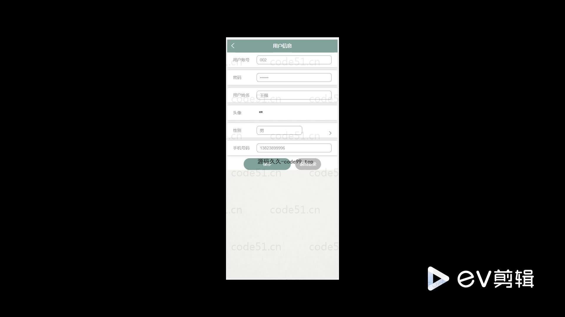 基于微信小程序+SpringBoot+MySQL的美食帮小程序(附论文)