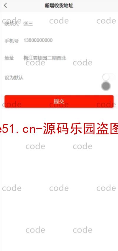 基于微信小程序+SSM+MySQL的儿童服装商城童装系统(附论文)