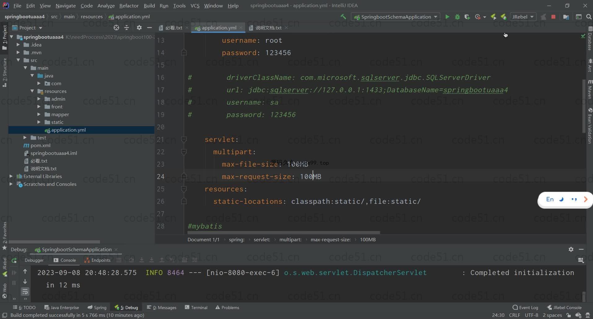 基于SpringBoot+MySQL+Vue的多维分类知识管理系统(附论文)