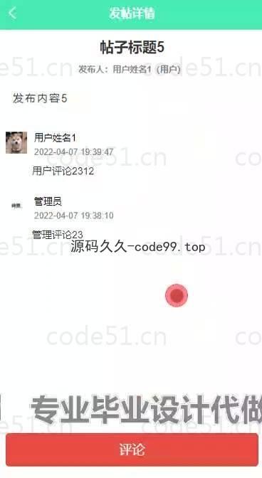 基于微信小程序+SSM+MySQL的点餐系统小程序(附论文)