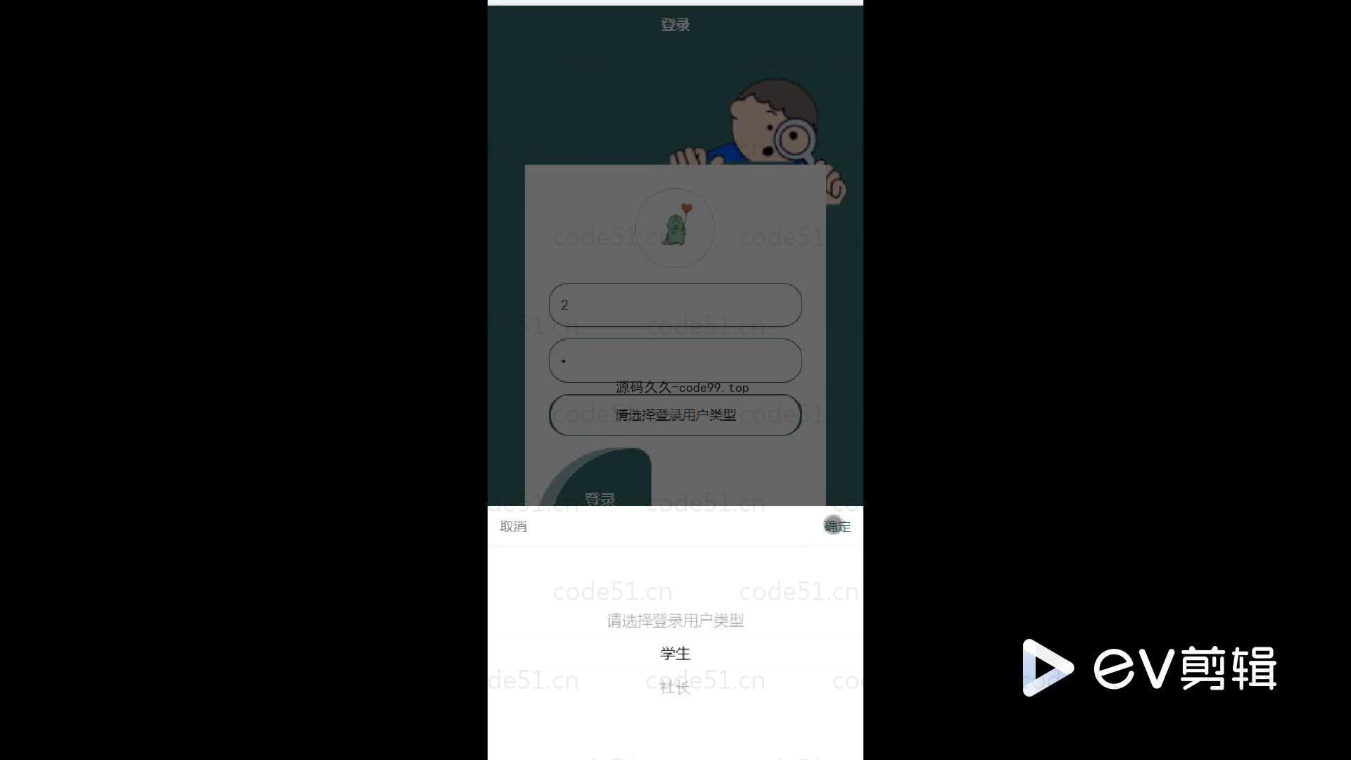 基于微信小程序+SSM+MySQL的社团活动管理小程序(附论文)