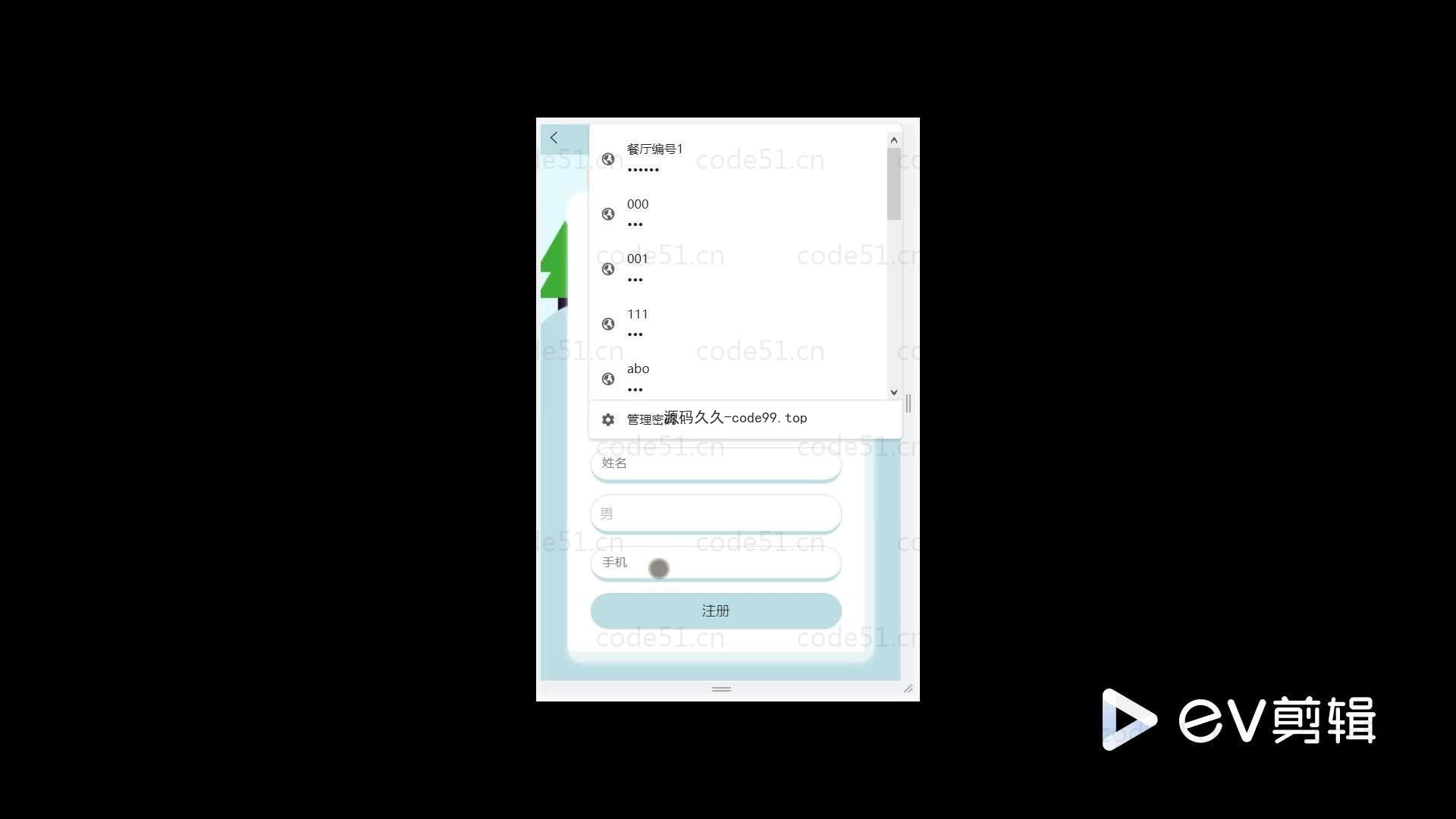 基于微信小程序+SSM+MySQL的外卖点餐系统小程序(附论文)