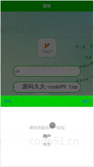 基于微信小程序+SSM+MySQL的二手交易网站小程序(附论文)