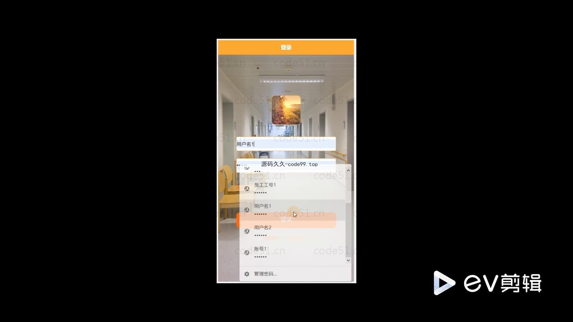 基于微信小程序+SSM+MySQL的医院挂号小程序(附论文)