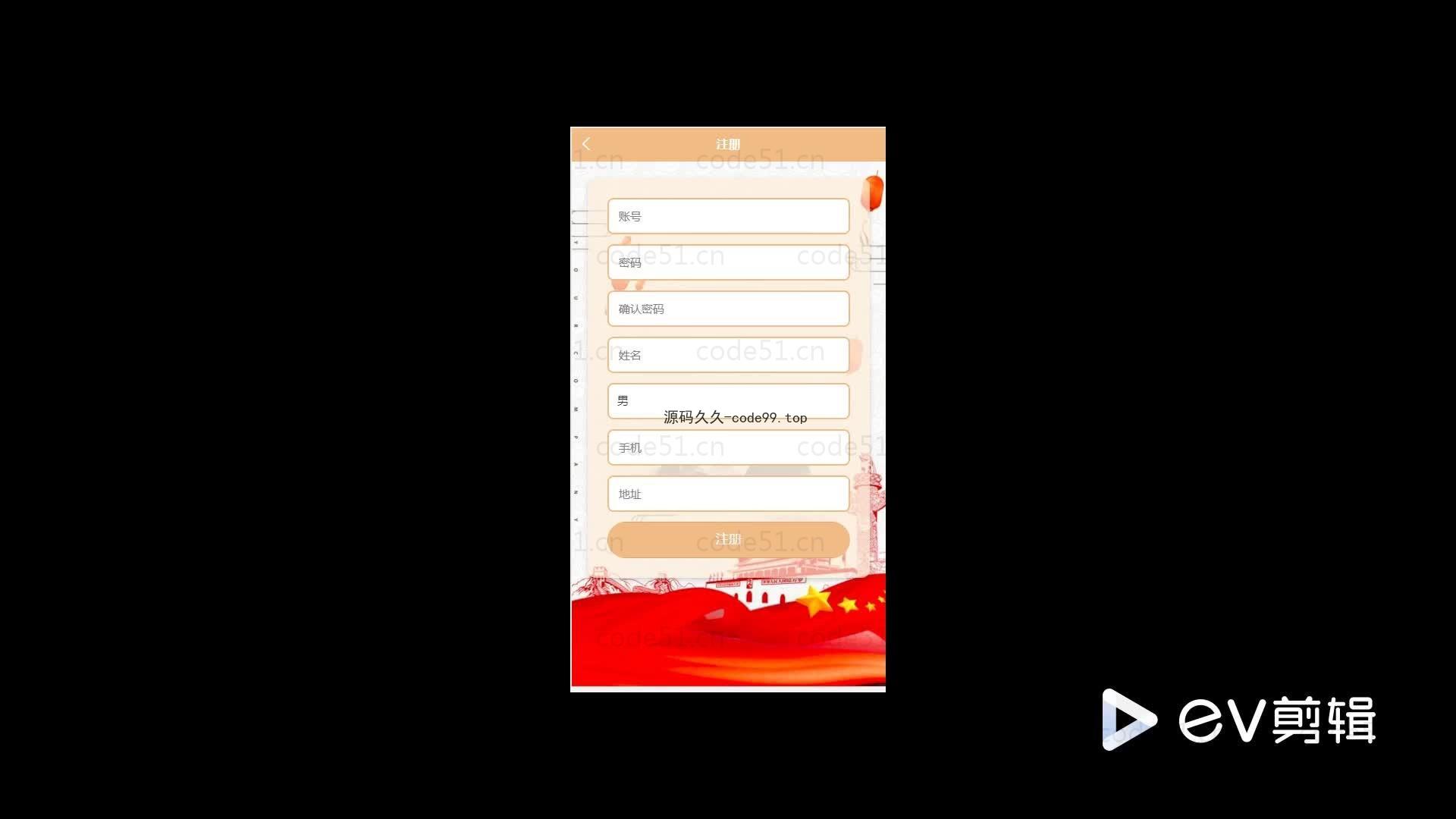 基于微信小程序+SSM+MySQL的新冠肺炎服务预约小程序(附论文)