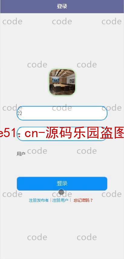 基于微信小程序+SSM+MySQL的会议室发布预约小程序(附论文)