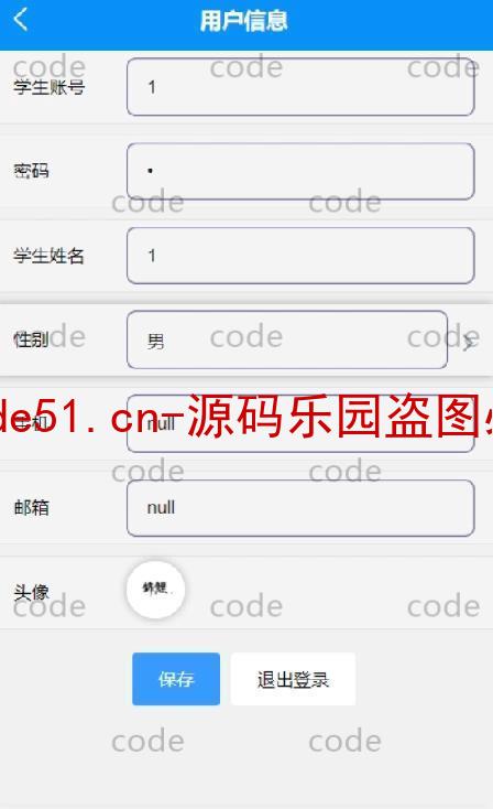 基于微信小程序+SSM+MySQL的大学生就业小程序(附论文)