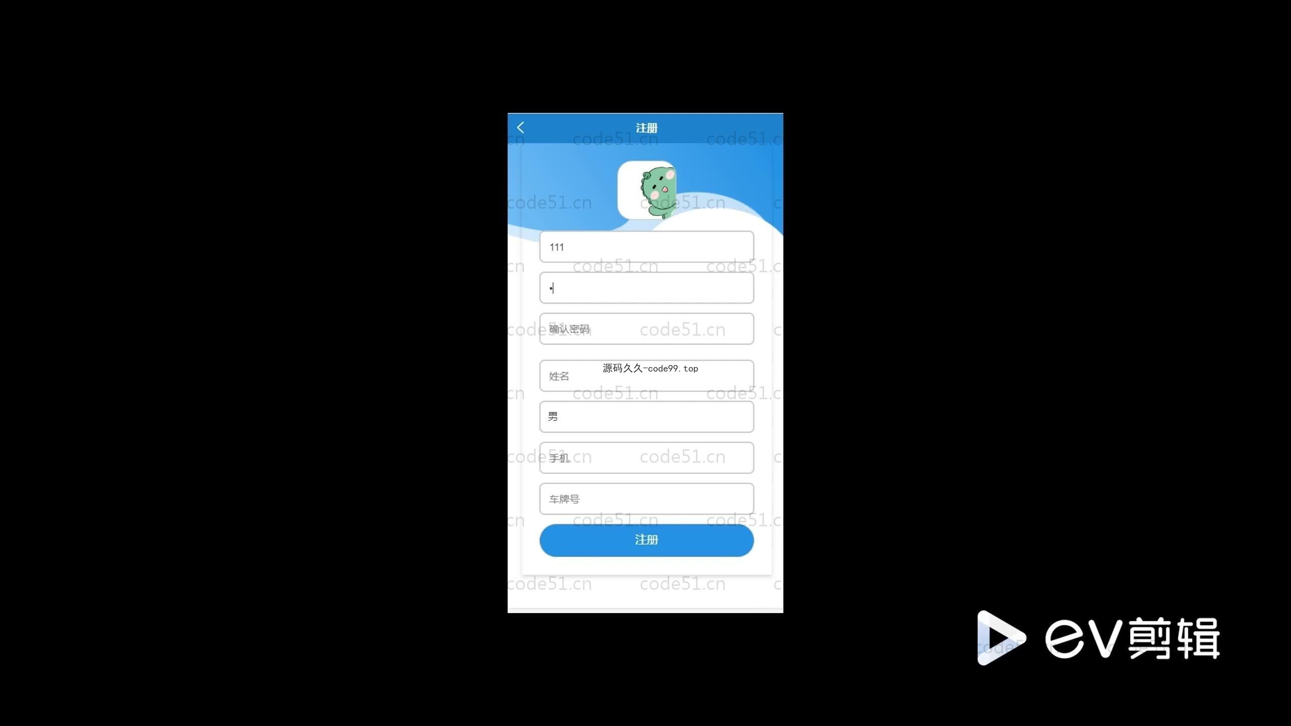 基于SpringBoot+Uniapp+微信小程序的智能停车场小程序(附论文)