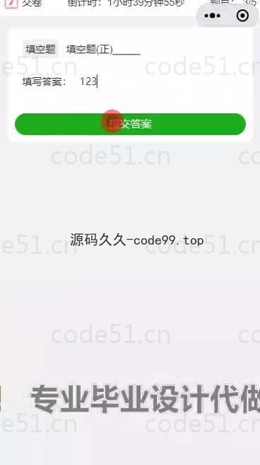 基于微信小程序+SSM+MySQL的垃圾分类小程序(附论文)