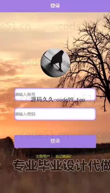 基于微信小程序+SSM+MySQL的外卖小程序(附论文)