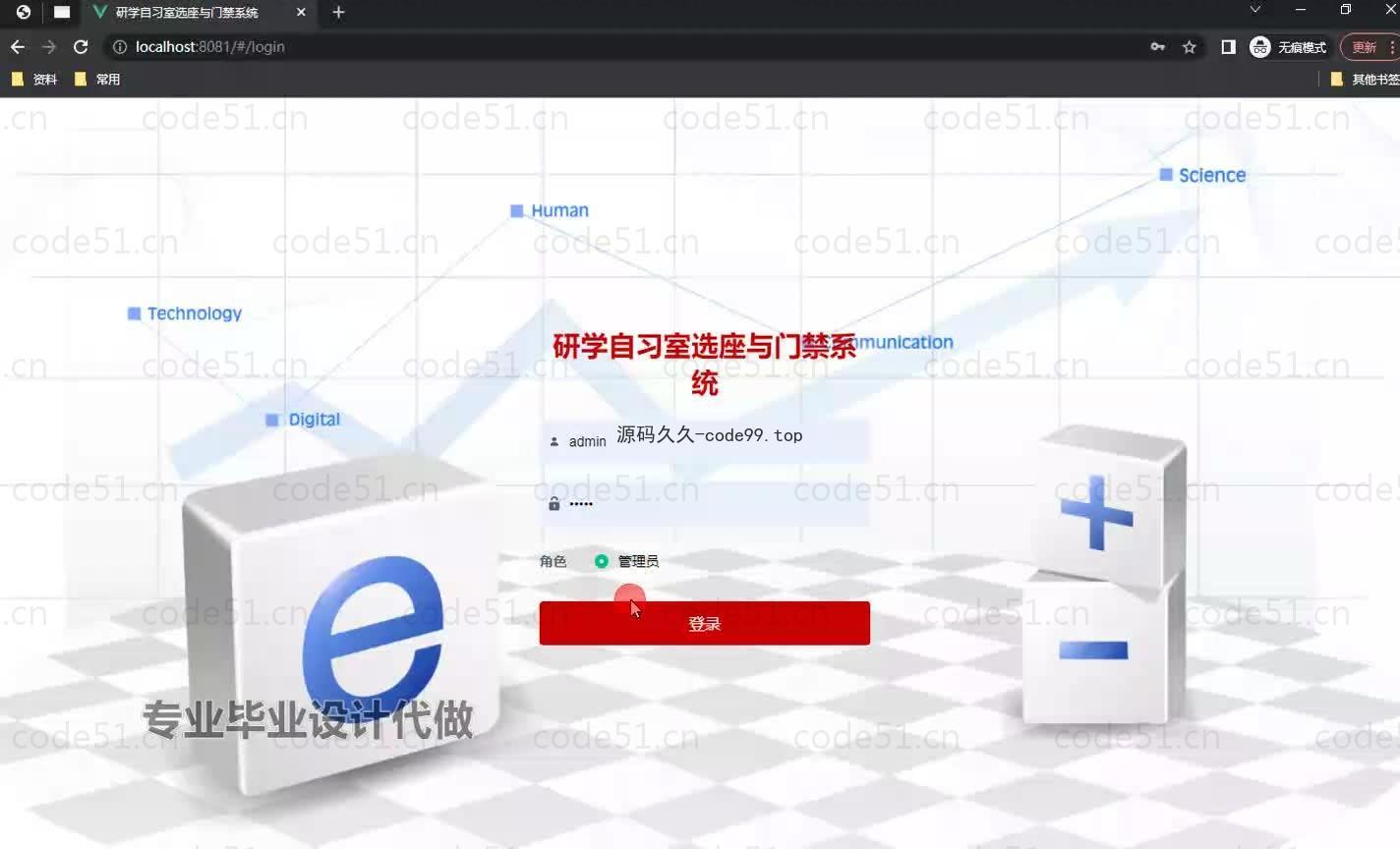 基于微信小程序+SpringBoot+MySQL的研学自习室选座与门禁小程序(附论文)