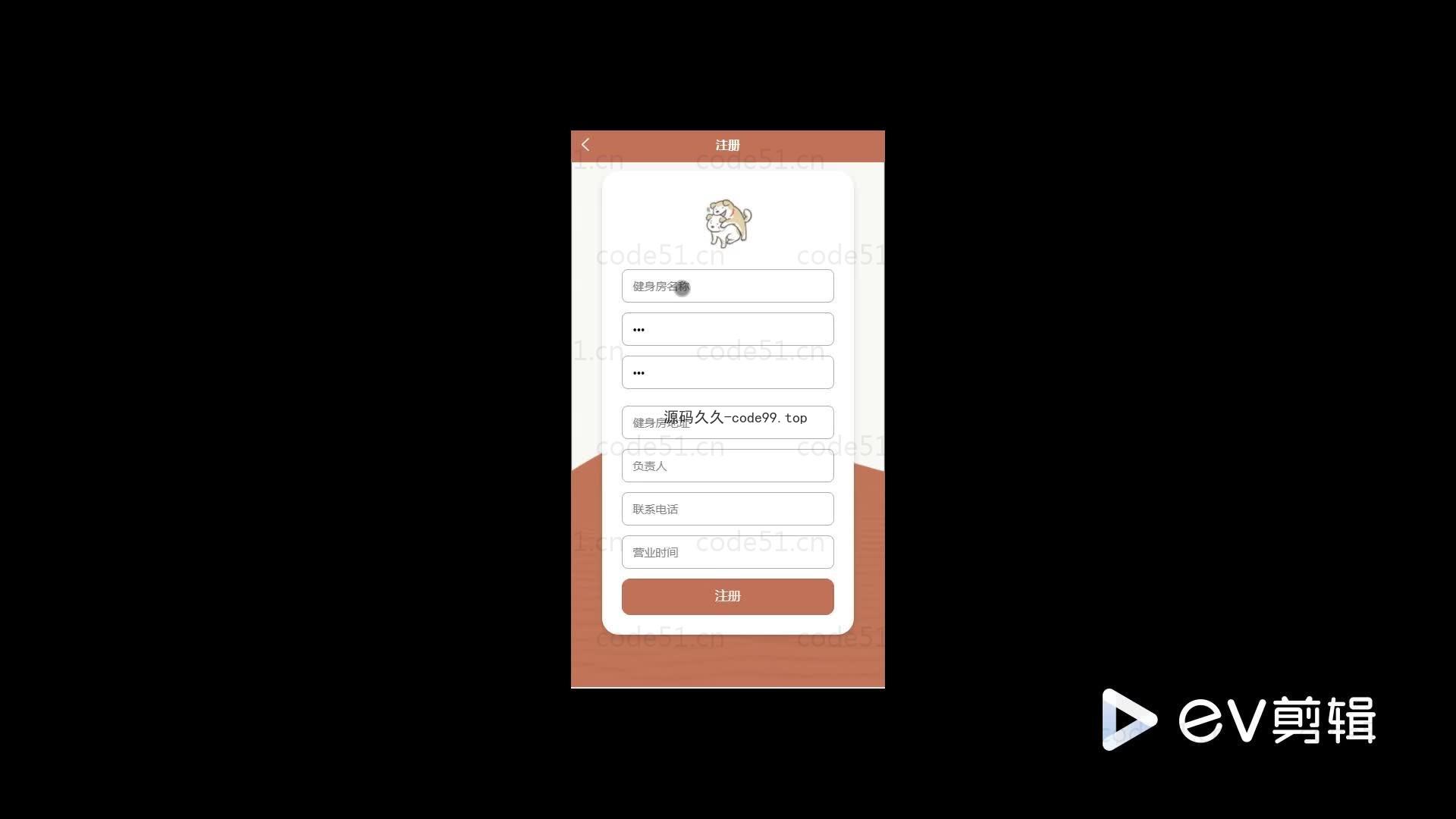 基于微信小程序+SSM+MySQL的健身小助手小程序(附论文)