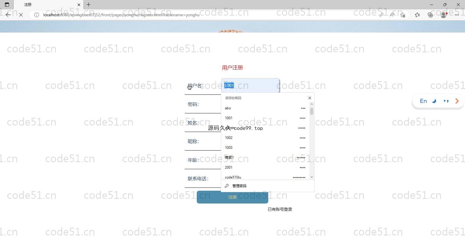 基于SpringBoot+MySQL+Vue的摄影工作室开发与实现(附论文)