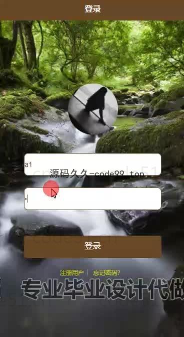 基于微信小程序+SSM+MySQL的高校党费收缴小程序(附论文)