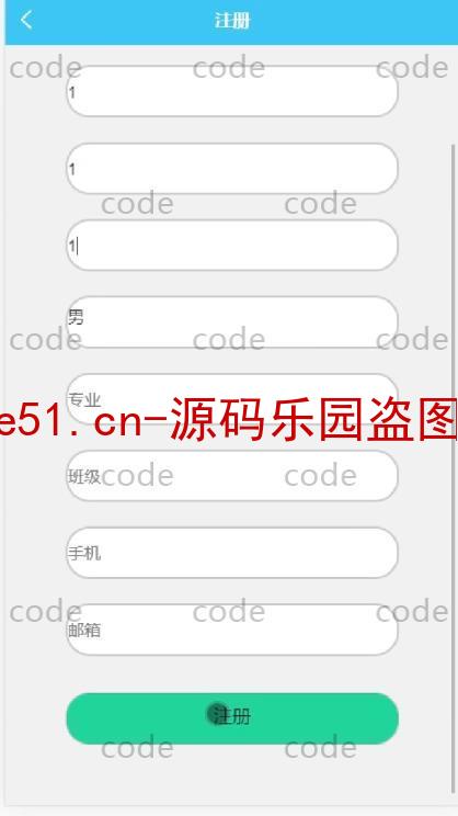 基于微信小程序+SSM+MySQL的学生知识成果展示与交流小程序(附论文)