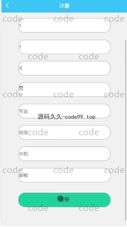 基于微信小程序+SSM+MySQL的学生知识成果展示与交流小程序(附论文)
