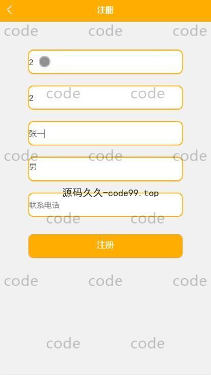 基于微信小程序+SpringBoot+MySQL的在线订餐系统小程序(附论文)