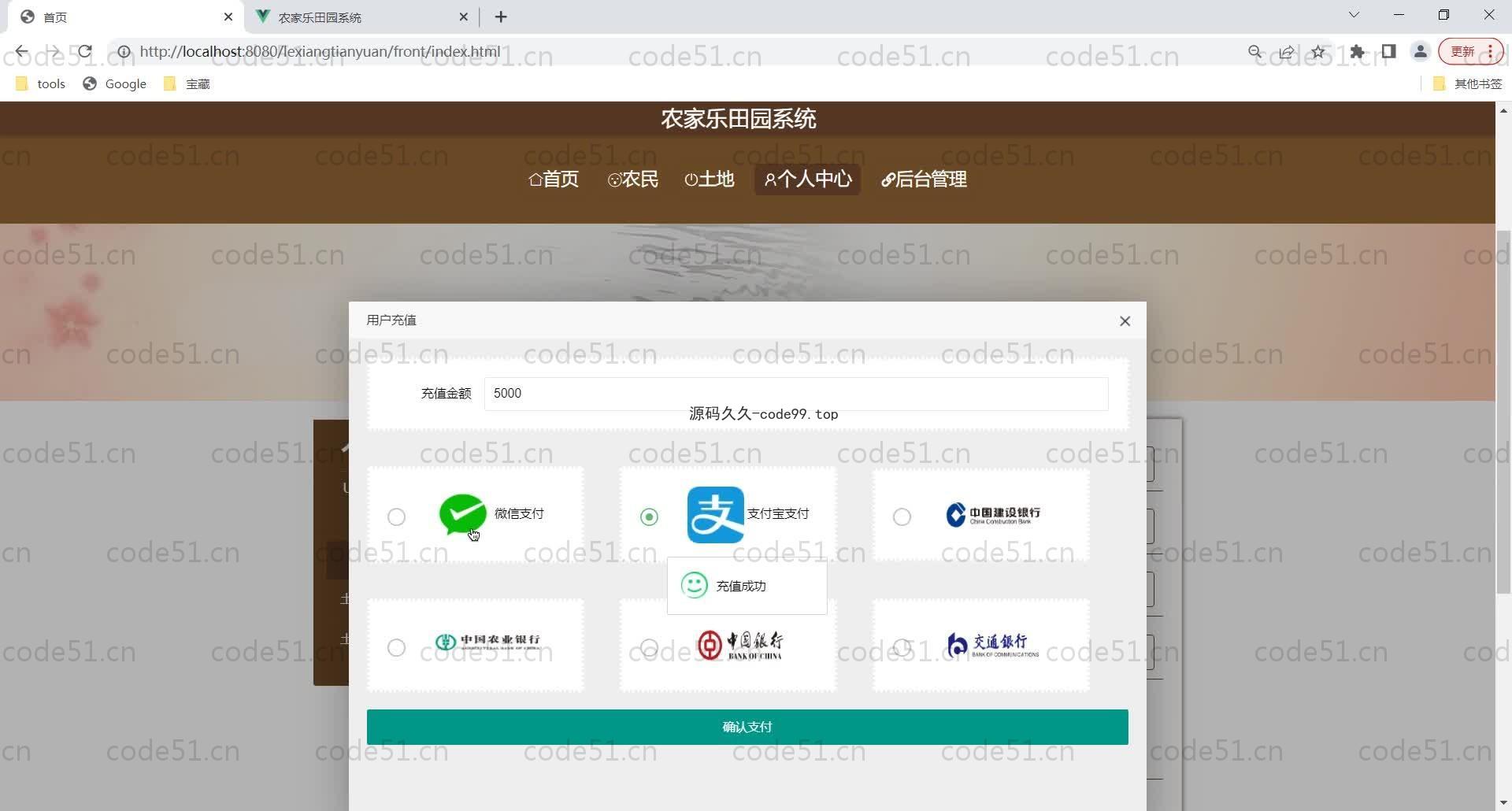 基于SpringBoot+MySQL+Vue的农家乐田园系统(附论文)