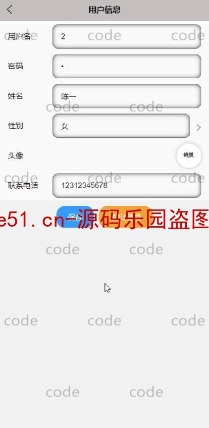 基于微信小程序+SSM+MySQL的影院选座小程序(附论文),