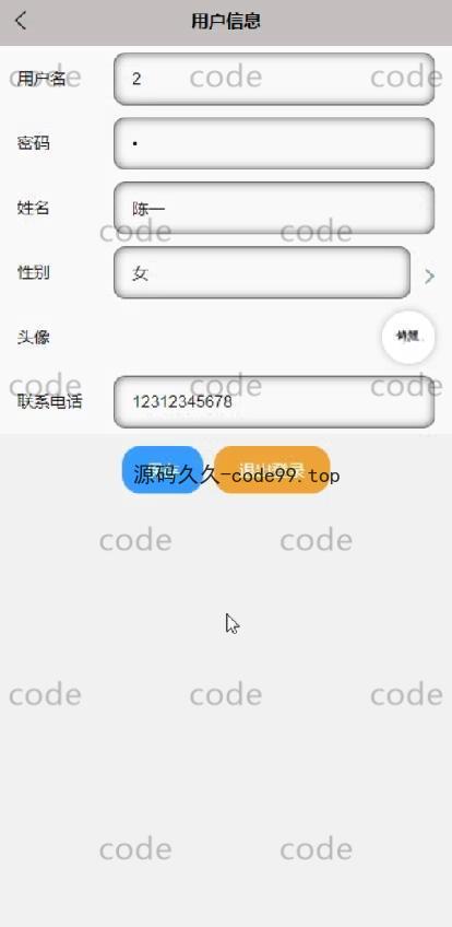 基于微信小程序+SSM+MySQL的影院选座小程序(附论文),