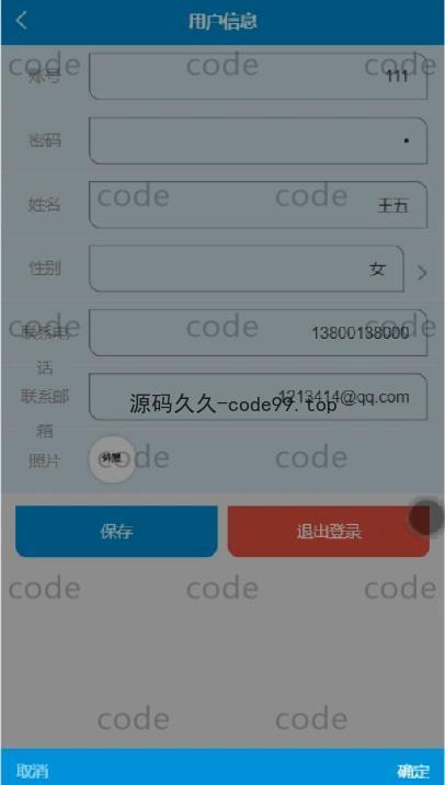 基于微信小程序+SSM+MySQL的作品集展示小程序(附论文)