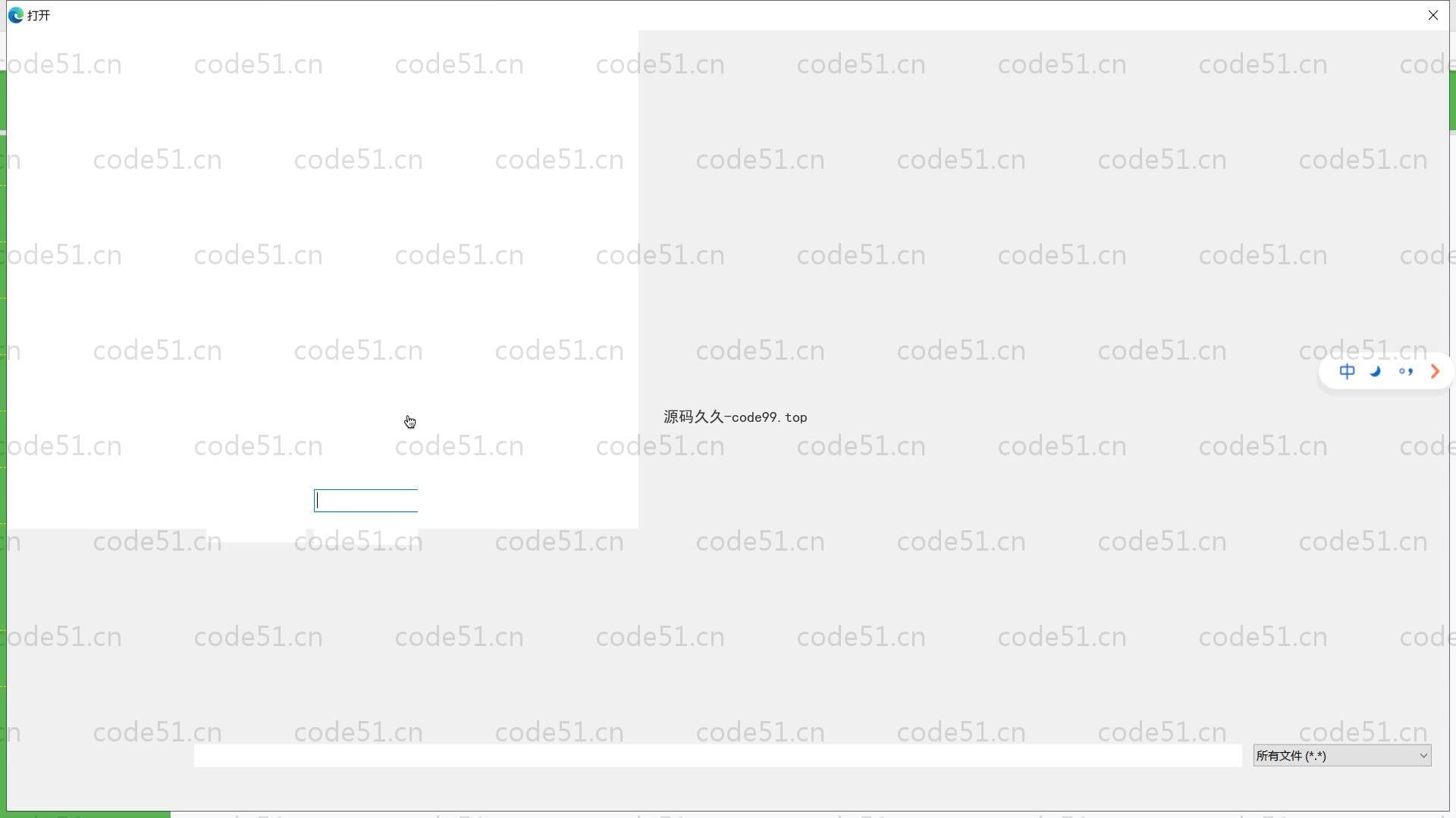 基于SpringBoot+MySQL+Vue的基于web智慧社区(附论文)