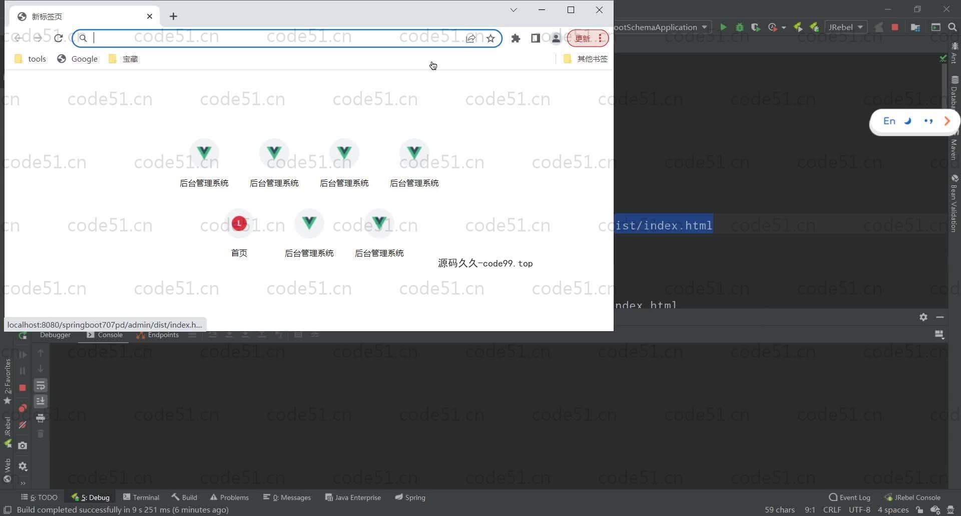 基于SpringBoot+MySQL+Vue的教学资源库系统(附论文)