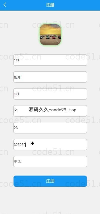 基于微信小程序+SSM+MySQL的车世界小程序(附论文)