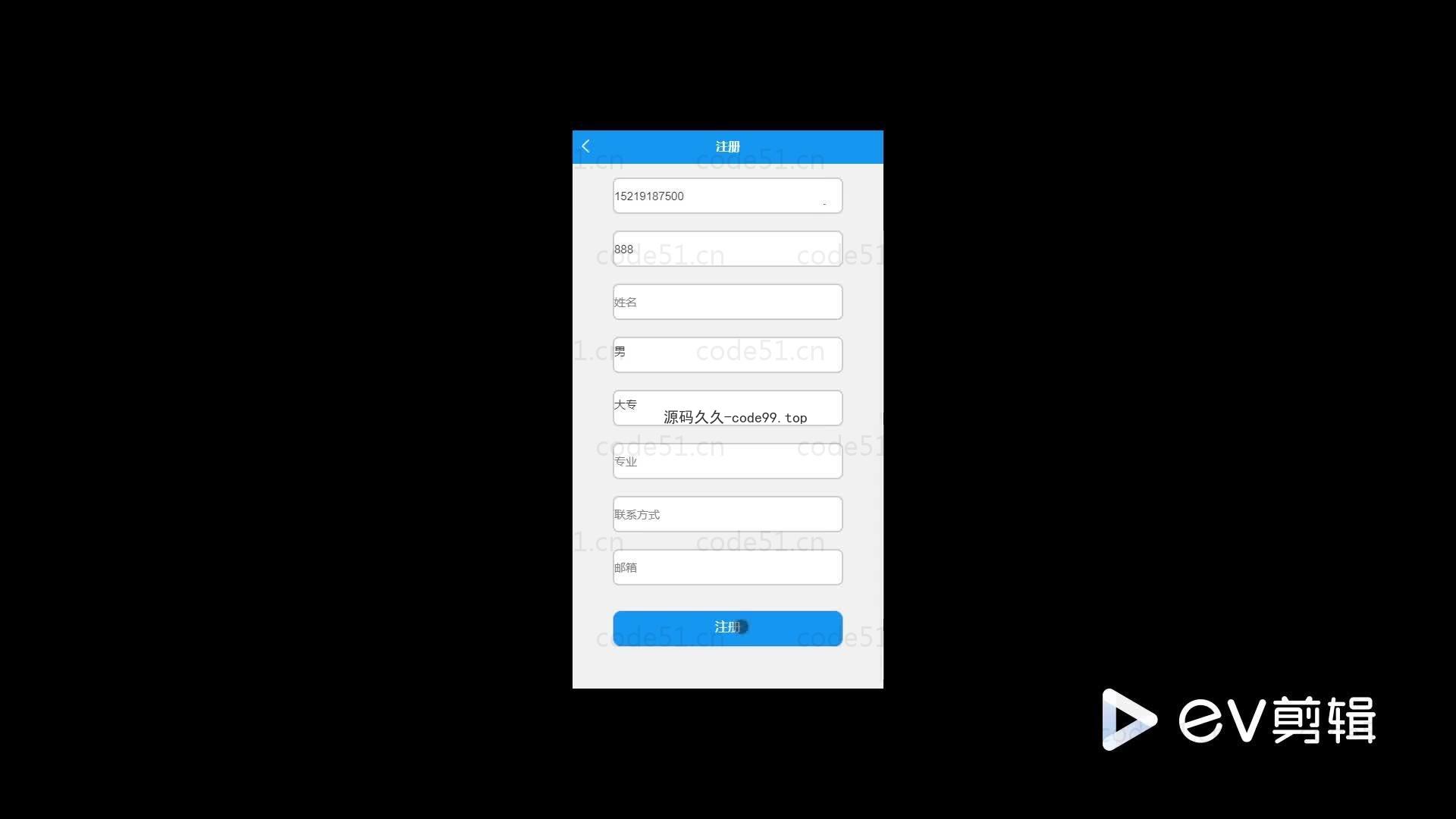 基于微信小程序+SSM+MySQL的智能招聘小程序(附论文)