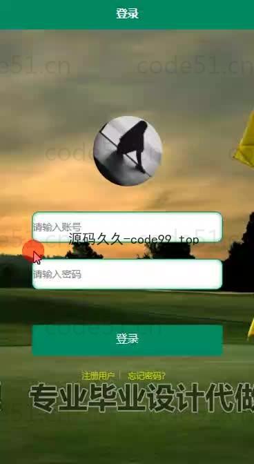 基于微信小程序+SpringBoot+MySQL的汽车销售小程序(附论文)