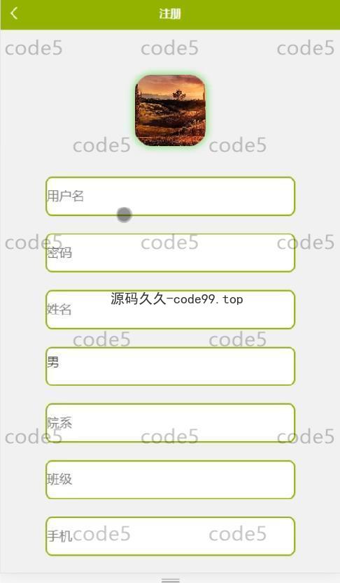 基于微信小程序+SSM+MySQL的校友会小程序(附论文)