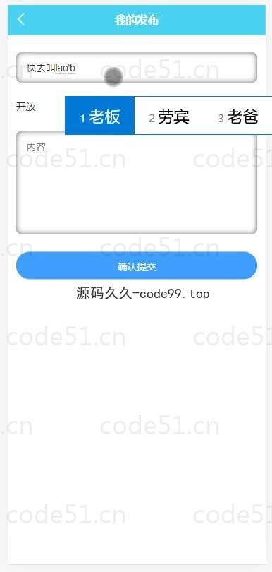 基于微信小程序+SSM+MySQL的家庭事务管理微信小程序(附论文)