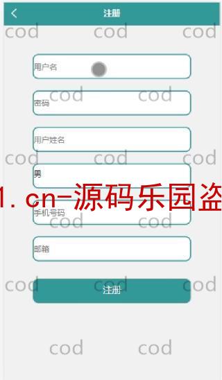 基于微信小程序+SSM+MySQL的助农扶贫小程序(附论文)