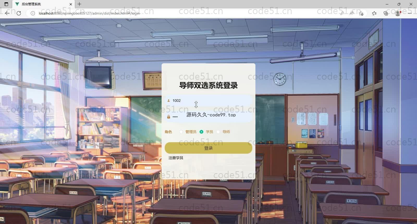 基于SpringBoot+MySQL+Vue的导师双选系统(附论文)