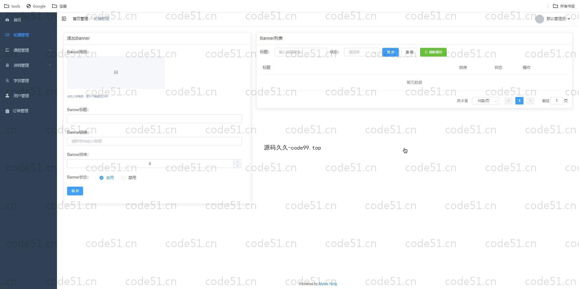 基于Vue.js+SpringBoot+MySQL+ElementUI的在线教育视频学习课程系统