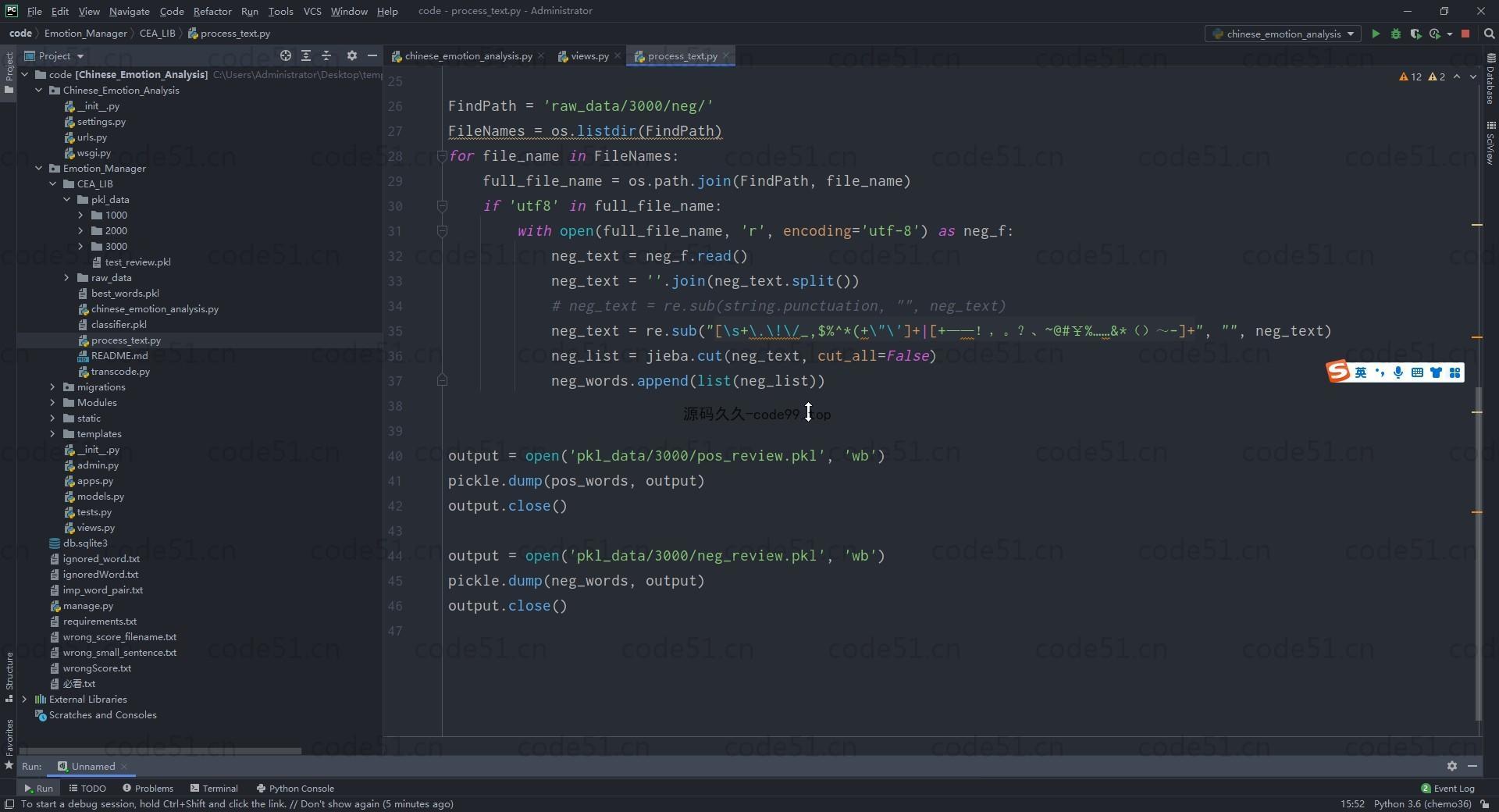 基于Python+Django+机器学习+情感词典的文本情感分析系统(附文档)