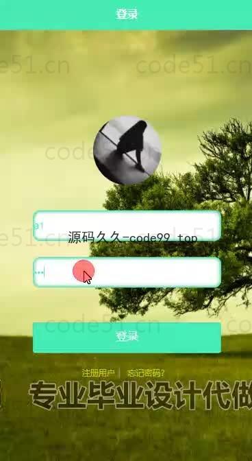 基于微信小程序+SSM+MySQL的高校订餐系统小程序(附论文)