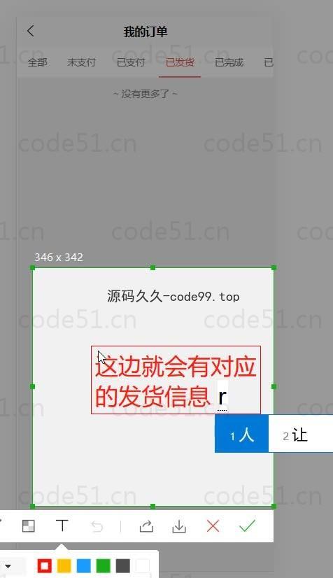 基于微信小程序+SSM+MySQL的外卖点餐小程序(附论文)