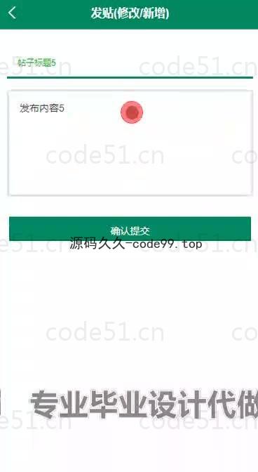 基于微信小程序+SpringBoot+MySQL的研学自习室选座与门禁小程序(附论文)
